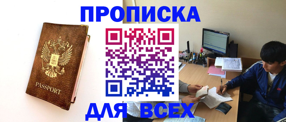 регистрация для дет. сада в Коврове